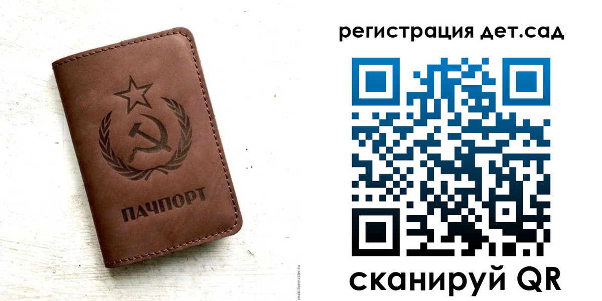 миграционный учет в Ахтубинске