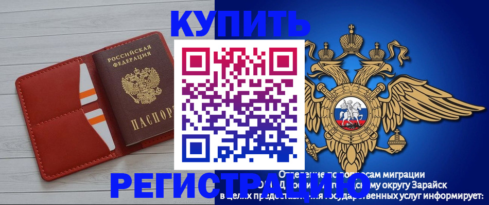 регистрация в Ахтубинске